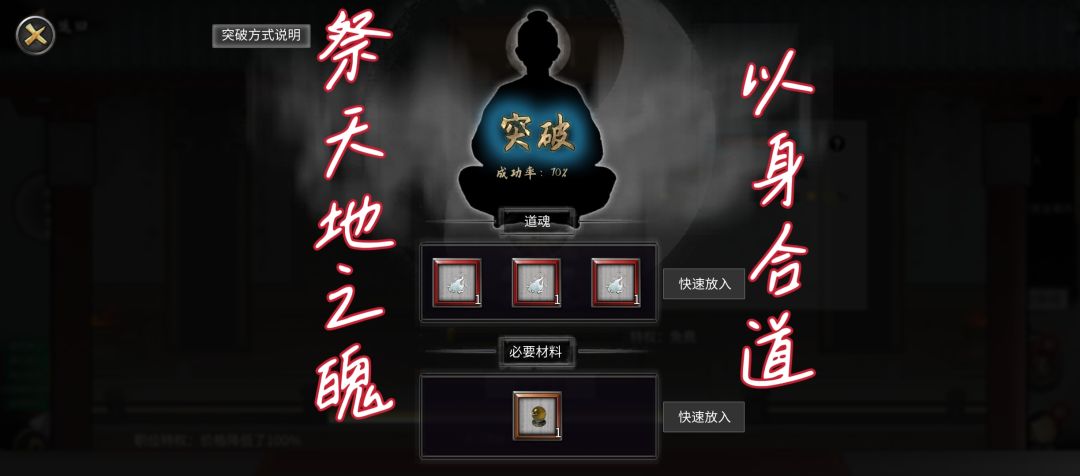 逆天地之法 6