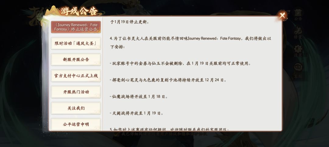 国际服寄了 2