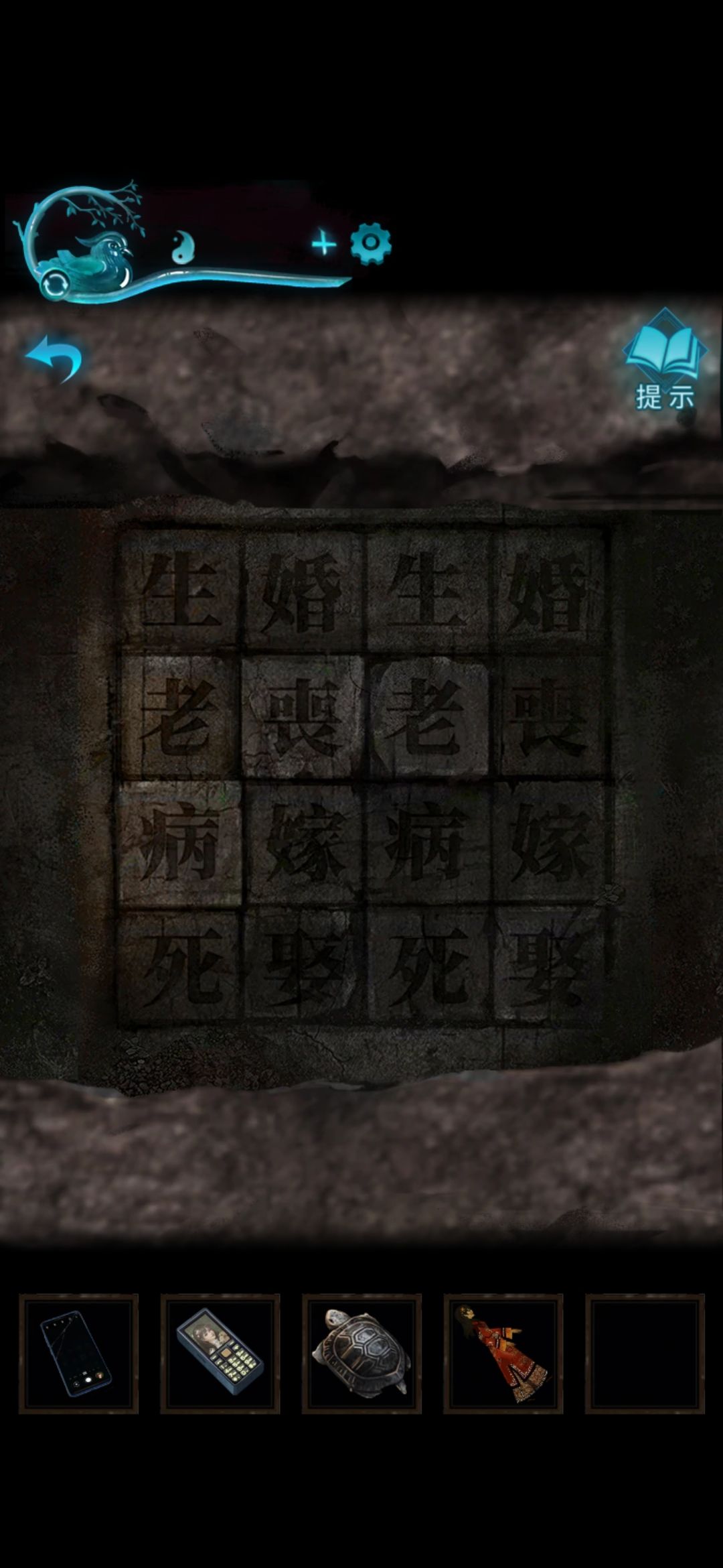动态图片 3