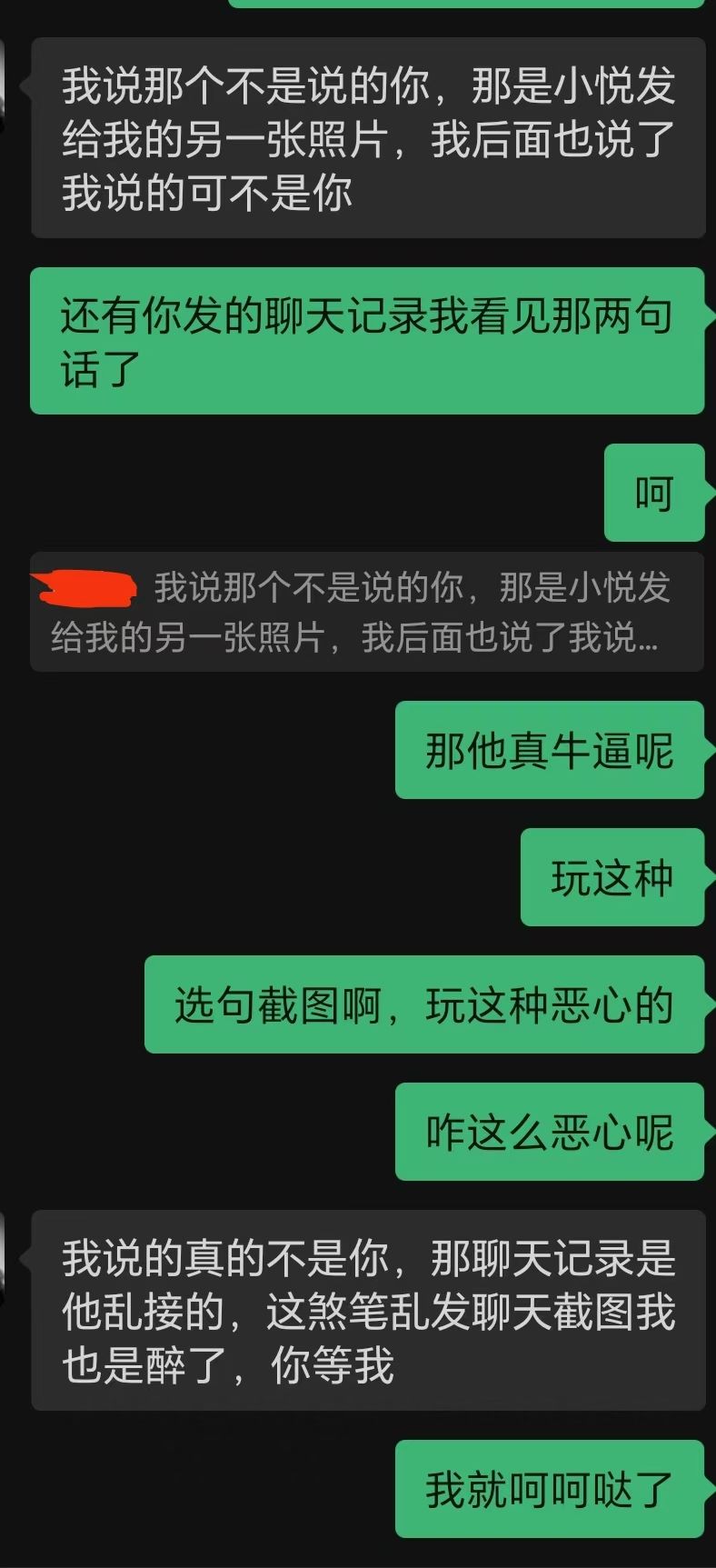 动态图片 4