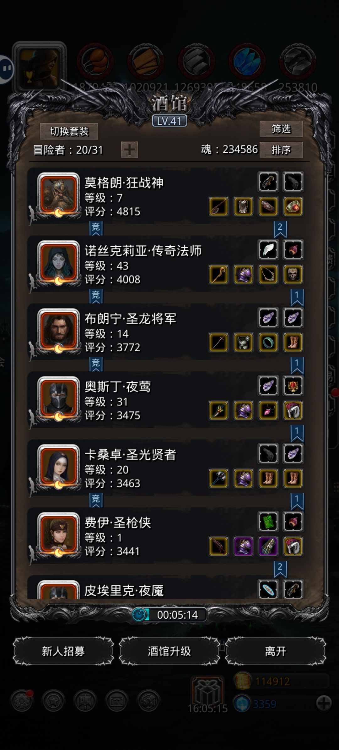 回坑萌新,有点迷茫 3