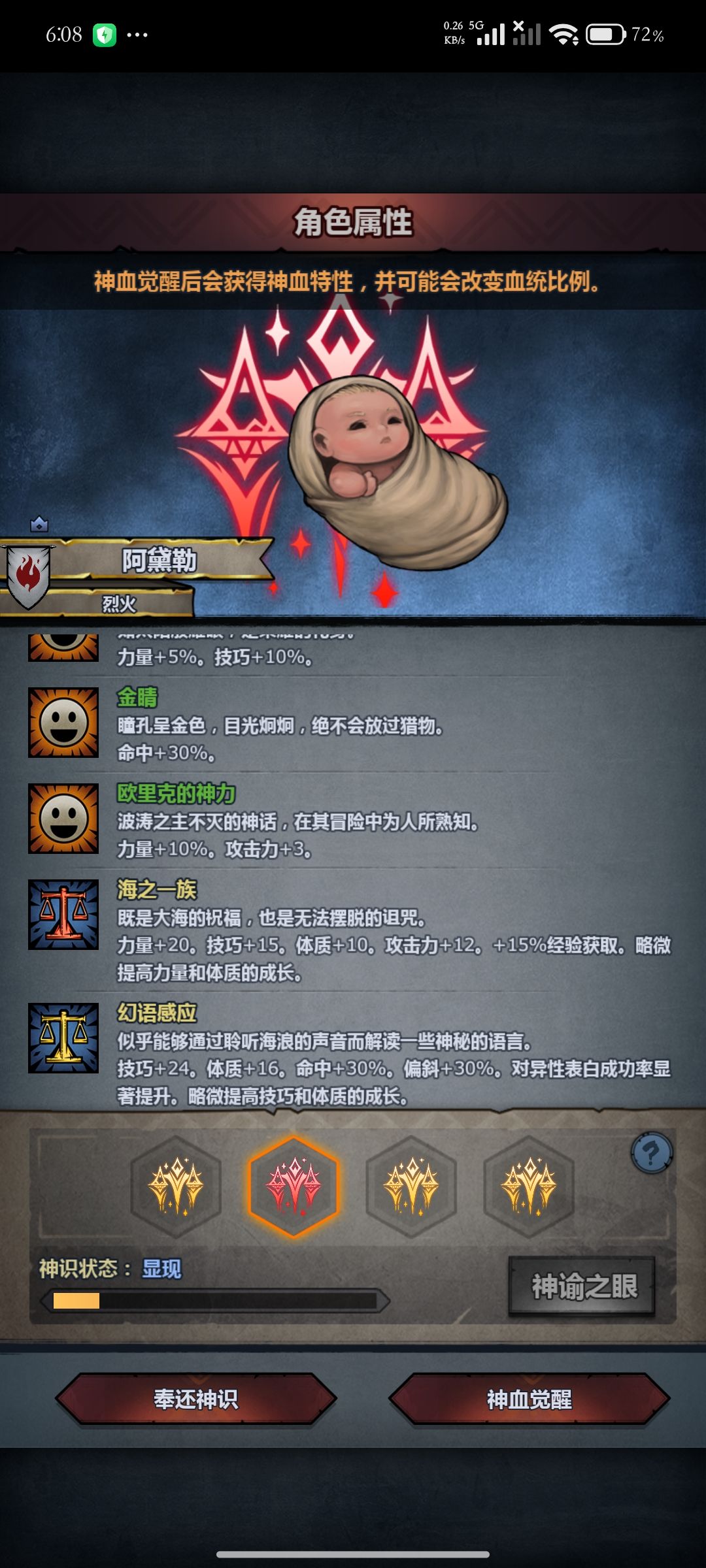 选哪个,能玩什么 4