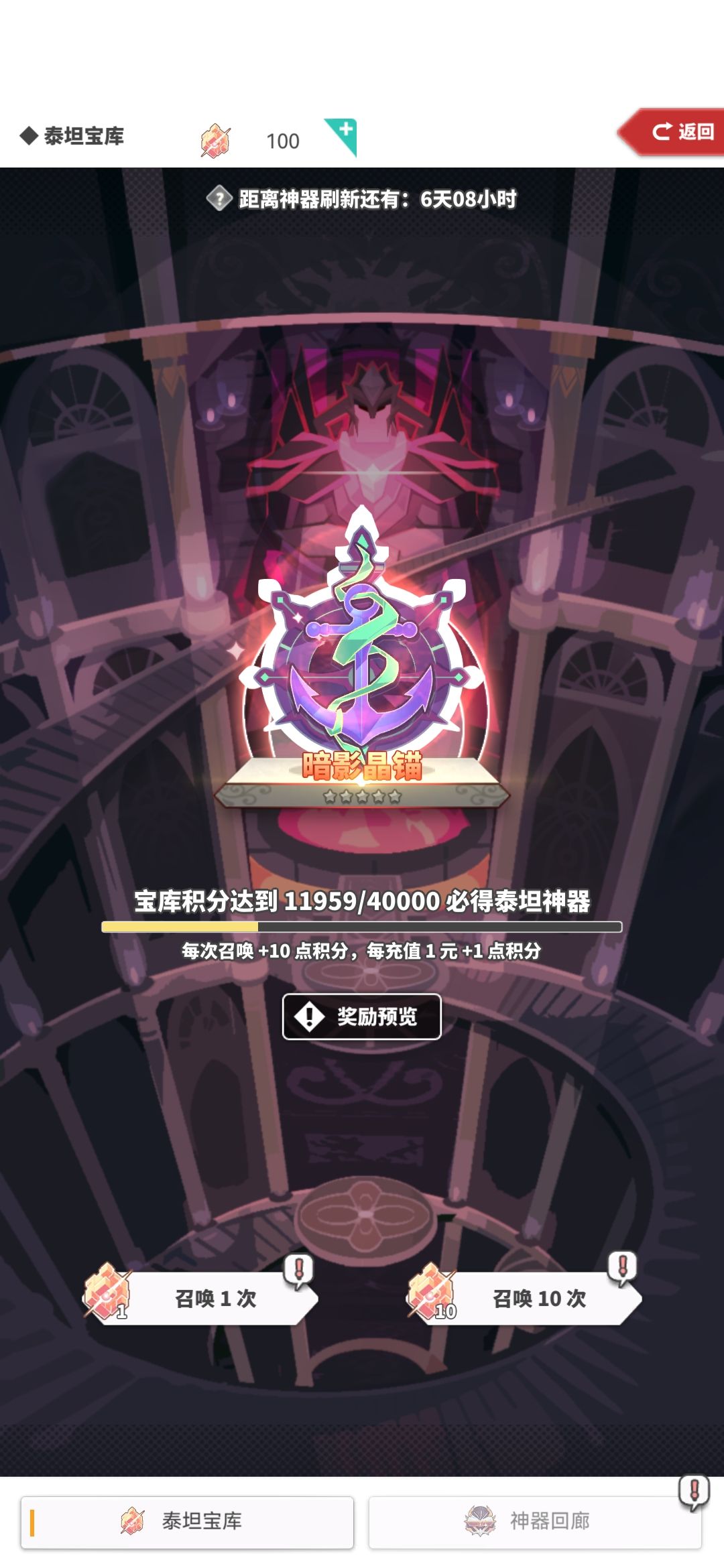100抽,卒 1