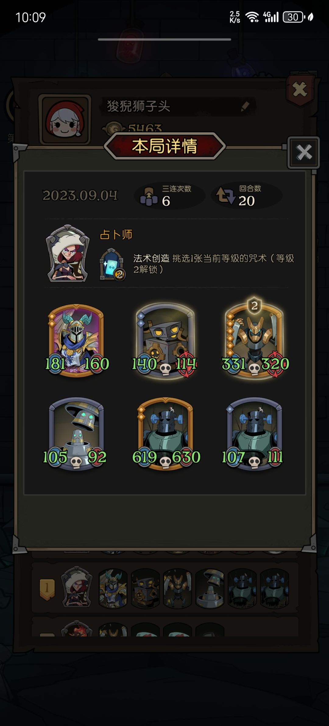 机械真的太无敌了 1