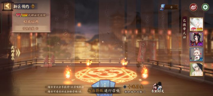 萌新找个靠谱的师傅截图