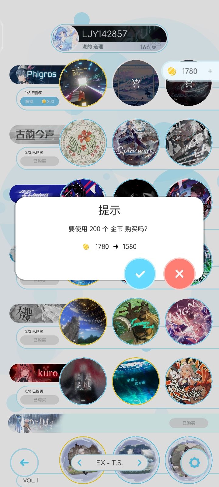 补了截图