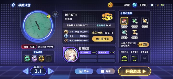 啊?截图