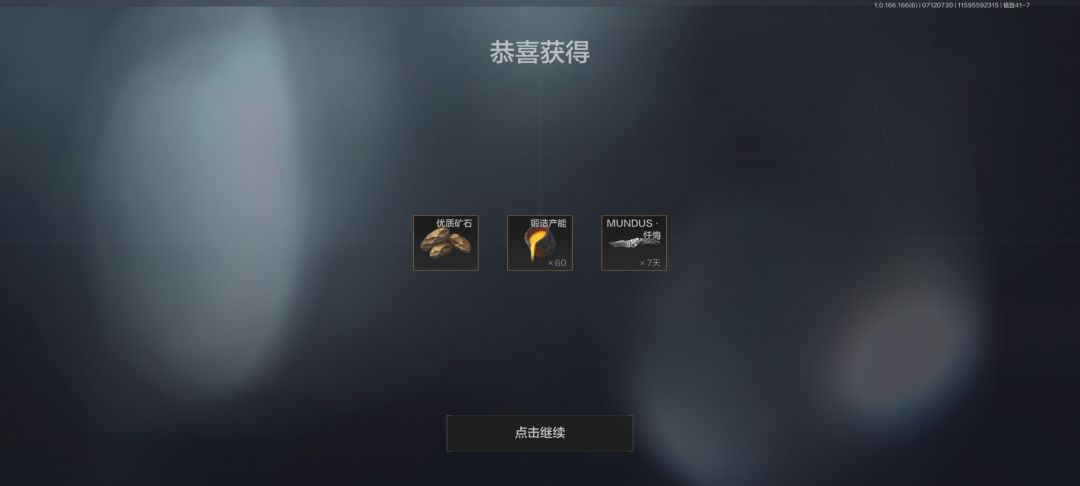 真能出体验卡啊,可以👍🏻 1