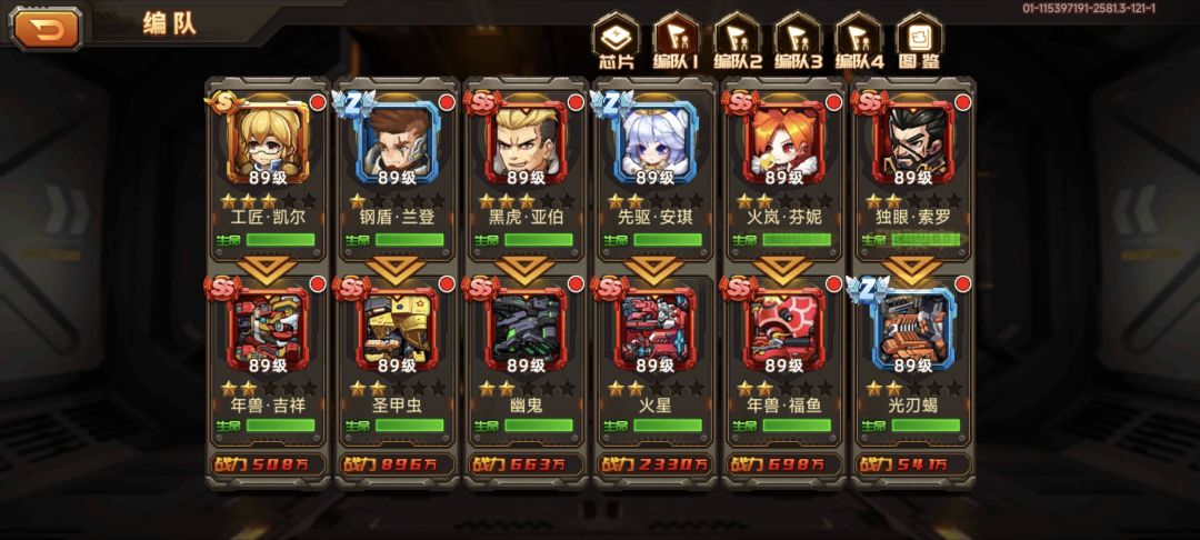 动态图片 10