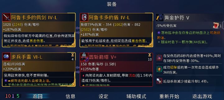 好离谱的东东截图