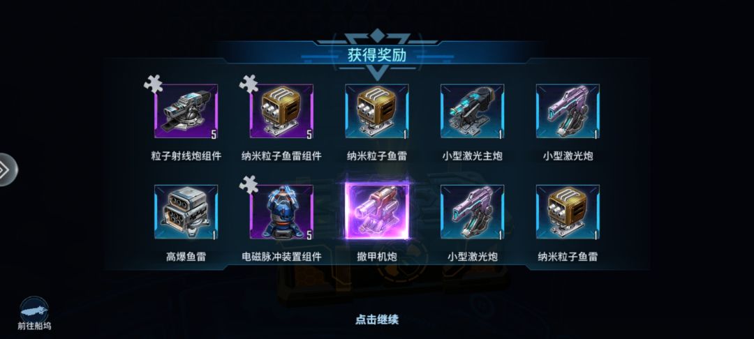 攻略-更加玄学的抽卡,以及子系统刷取 3