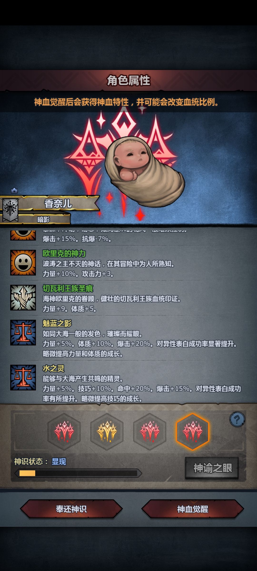好消息出魅蓝了 1
