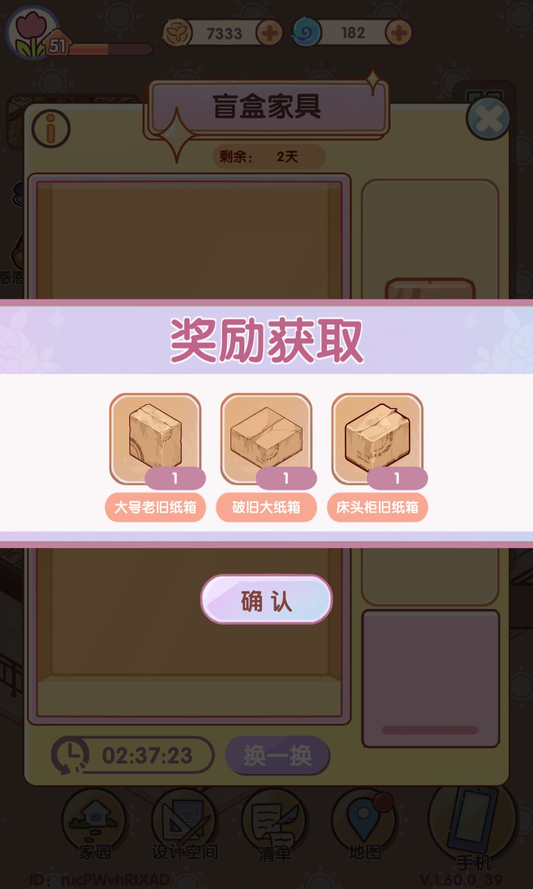 不亏 9