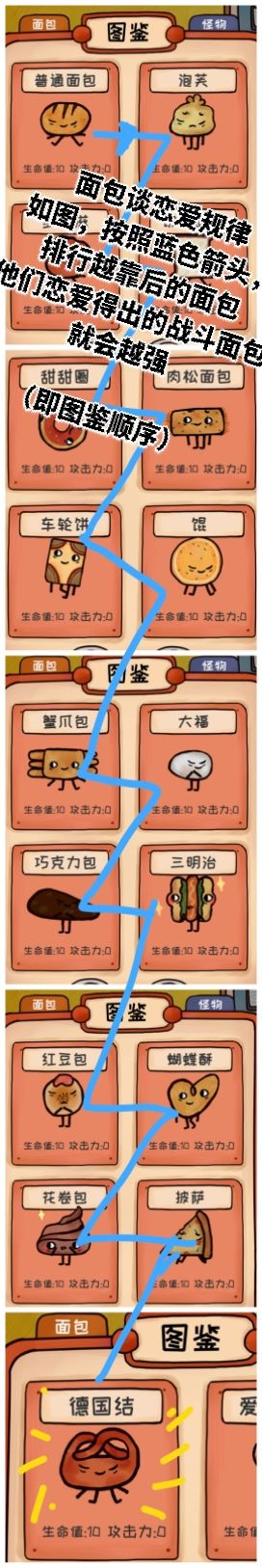 新手指引-很多人不知道的玩法 3