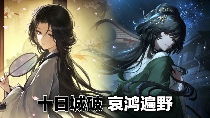 Steam百万销量神作团队新作!历史生存AVG,直面明末的人性挣扎截图