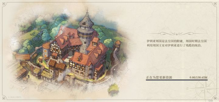 怎么更新不了截图