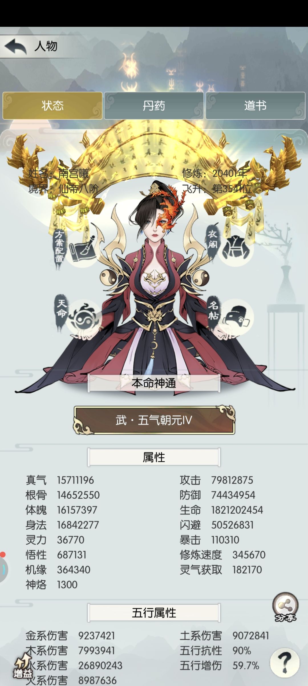 打卡第六天 1