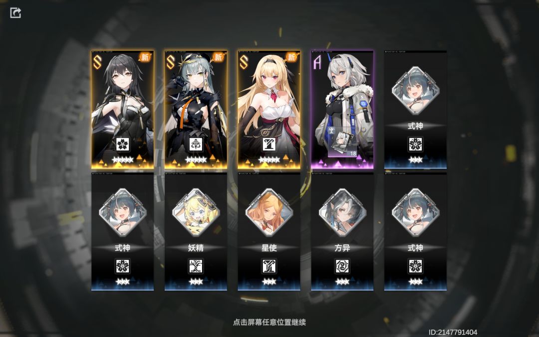 小小的欧了一把 1