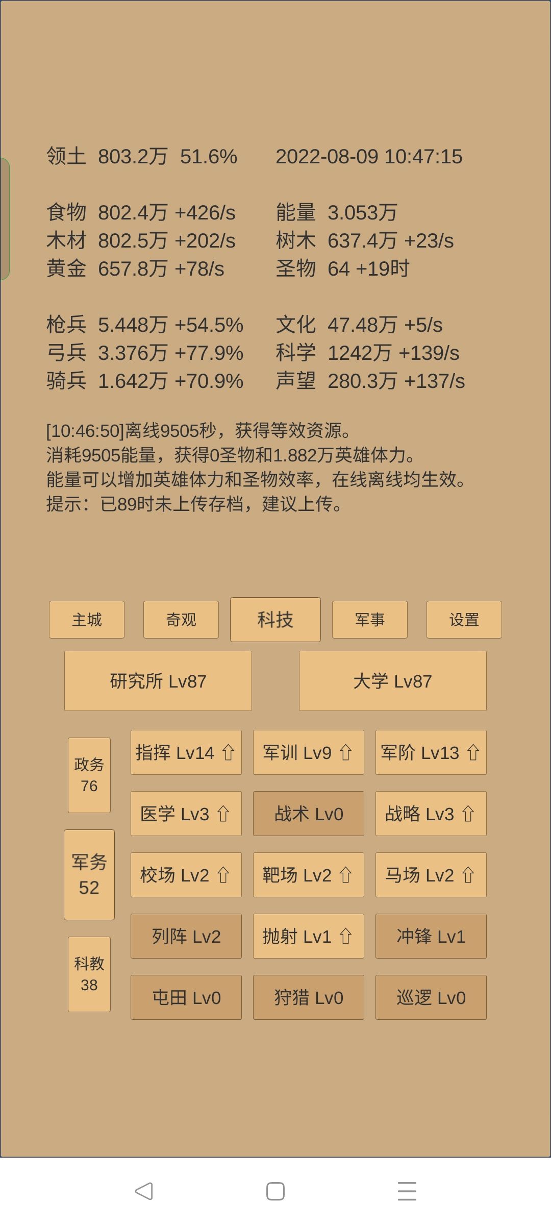 动态图片 4