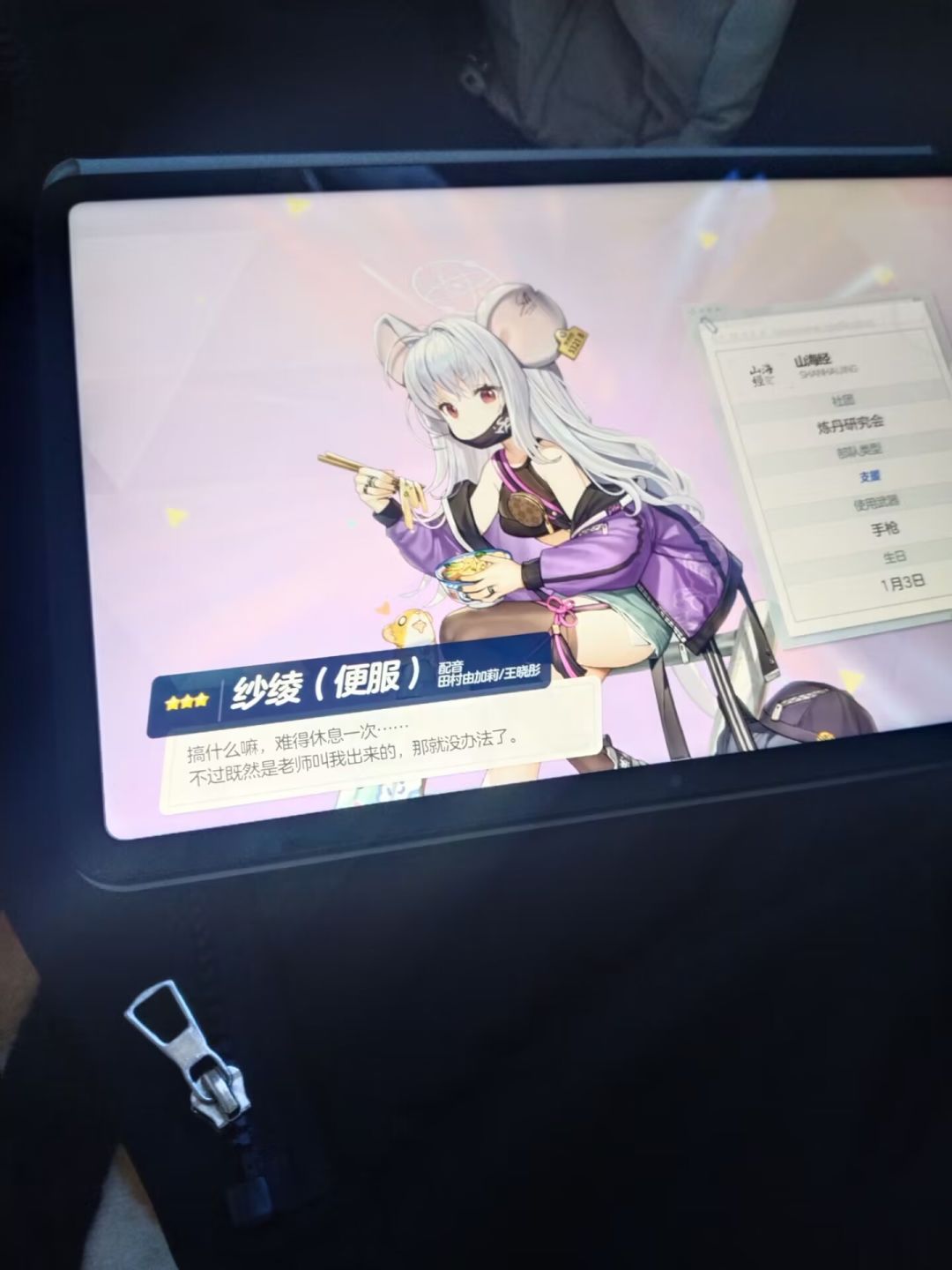 奇奇怪怪的小bug 2