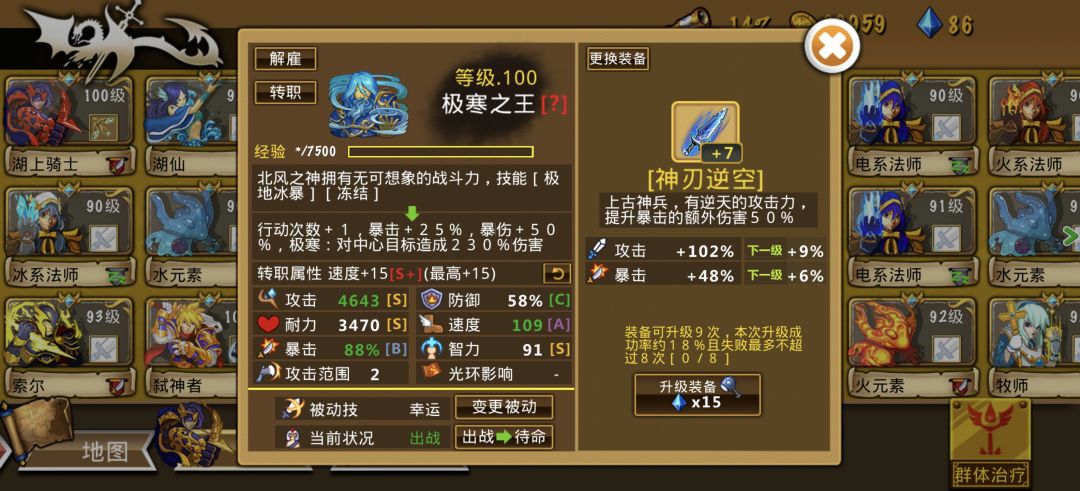 精彩截图分享 2026-3-14 3