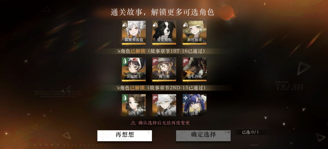 动态图片 4