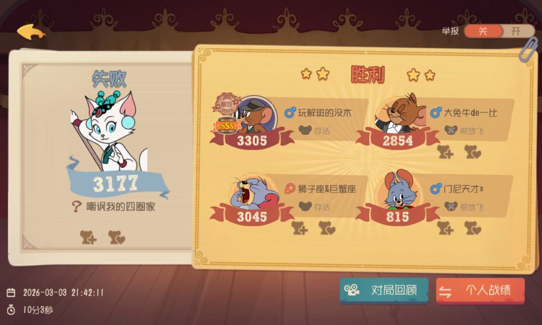 如玉怎么反制啊 1