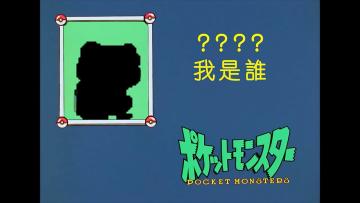 【福利活动】部落猜猜猜——第六期