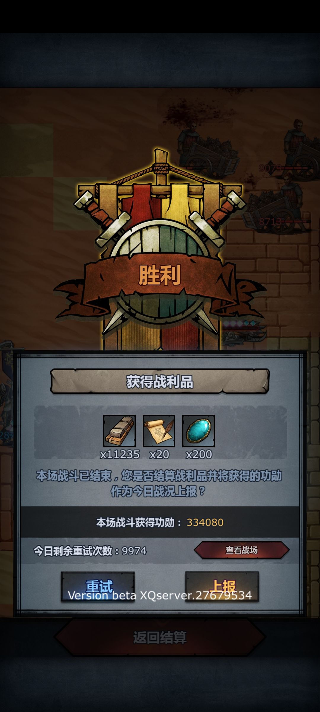 不卷了不卷了,闹剧该结束了(碎碎念) 1