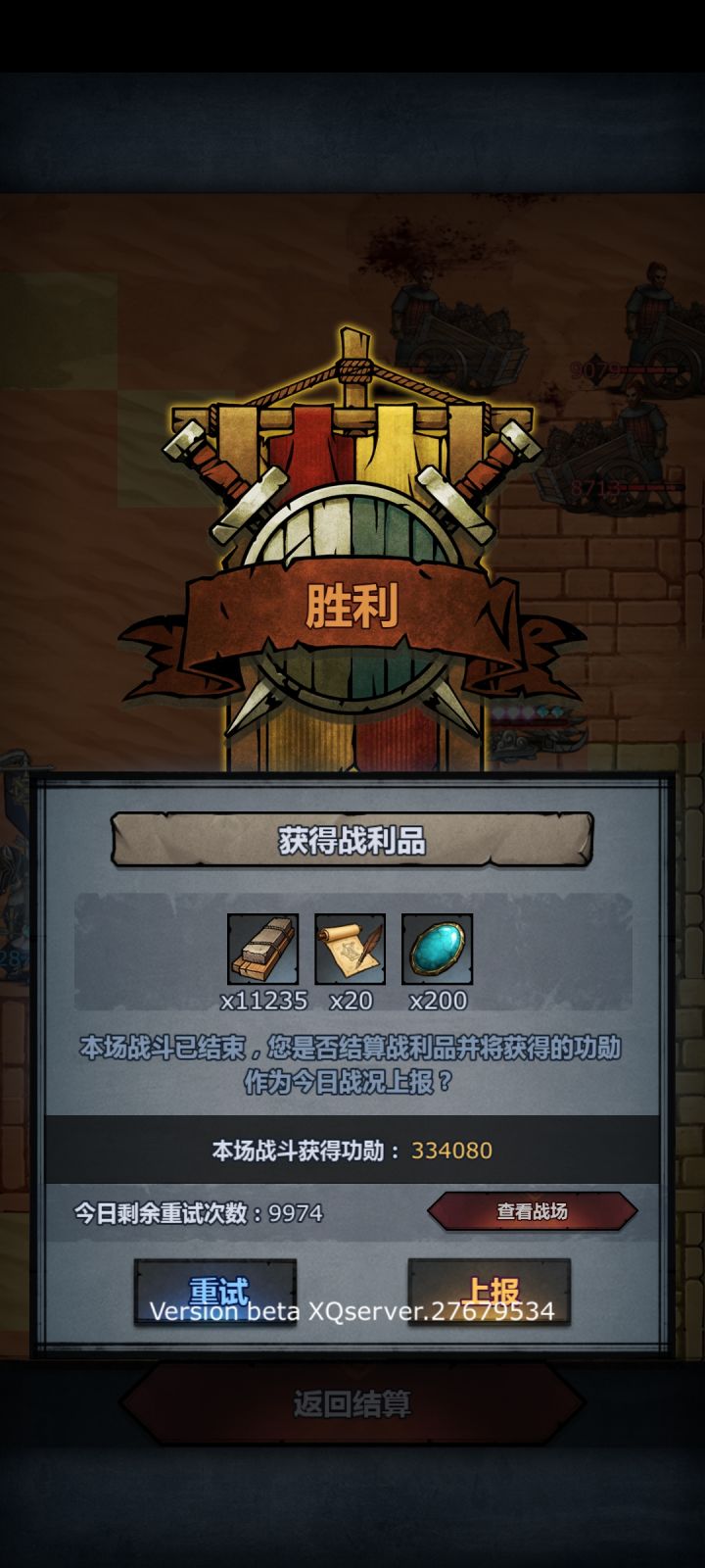 不卷了不卷了,闹剧该结束了(碎碎念)截图