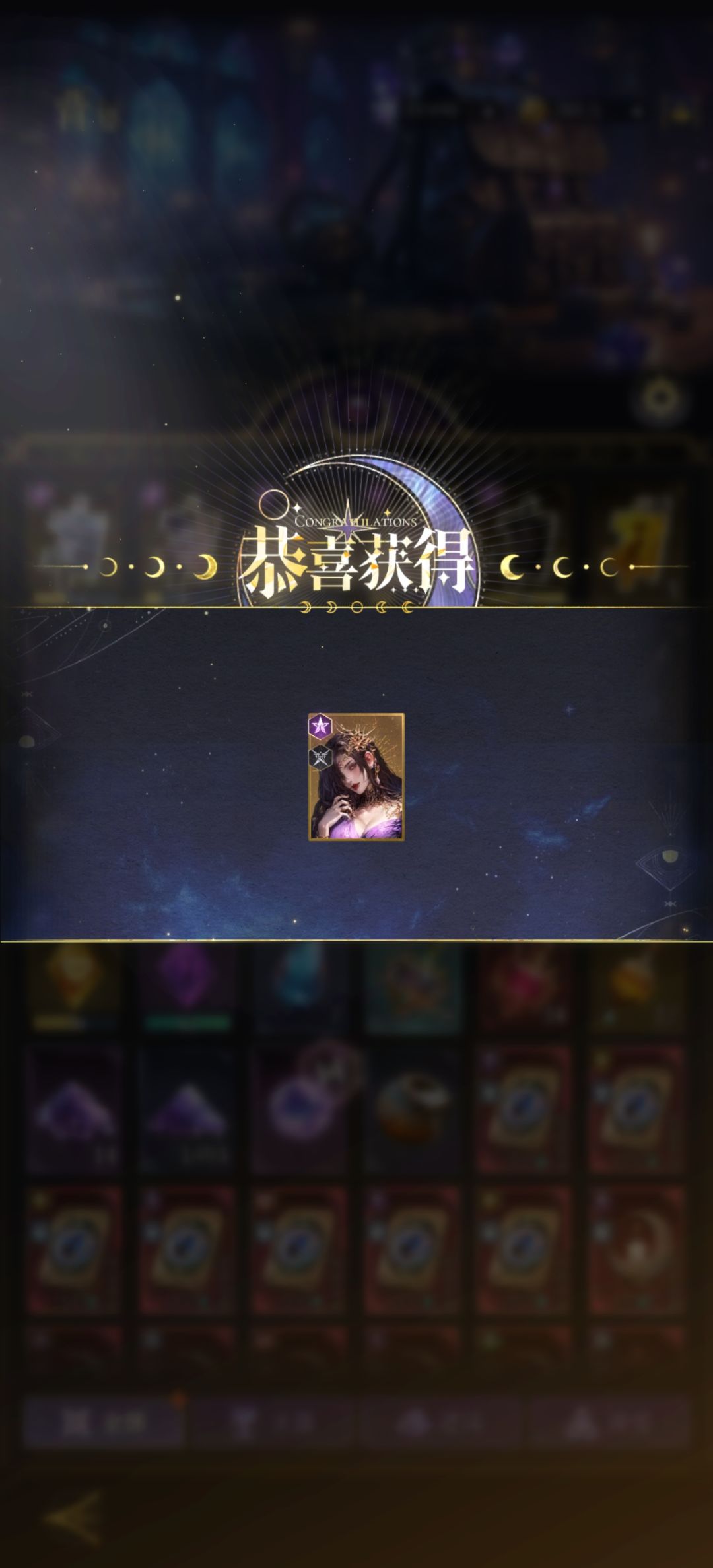 今天碎片出星卡的概率超级高 1