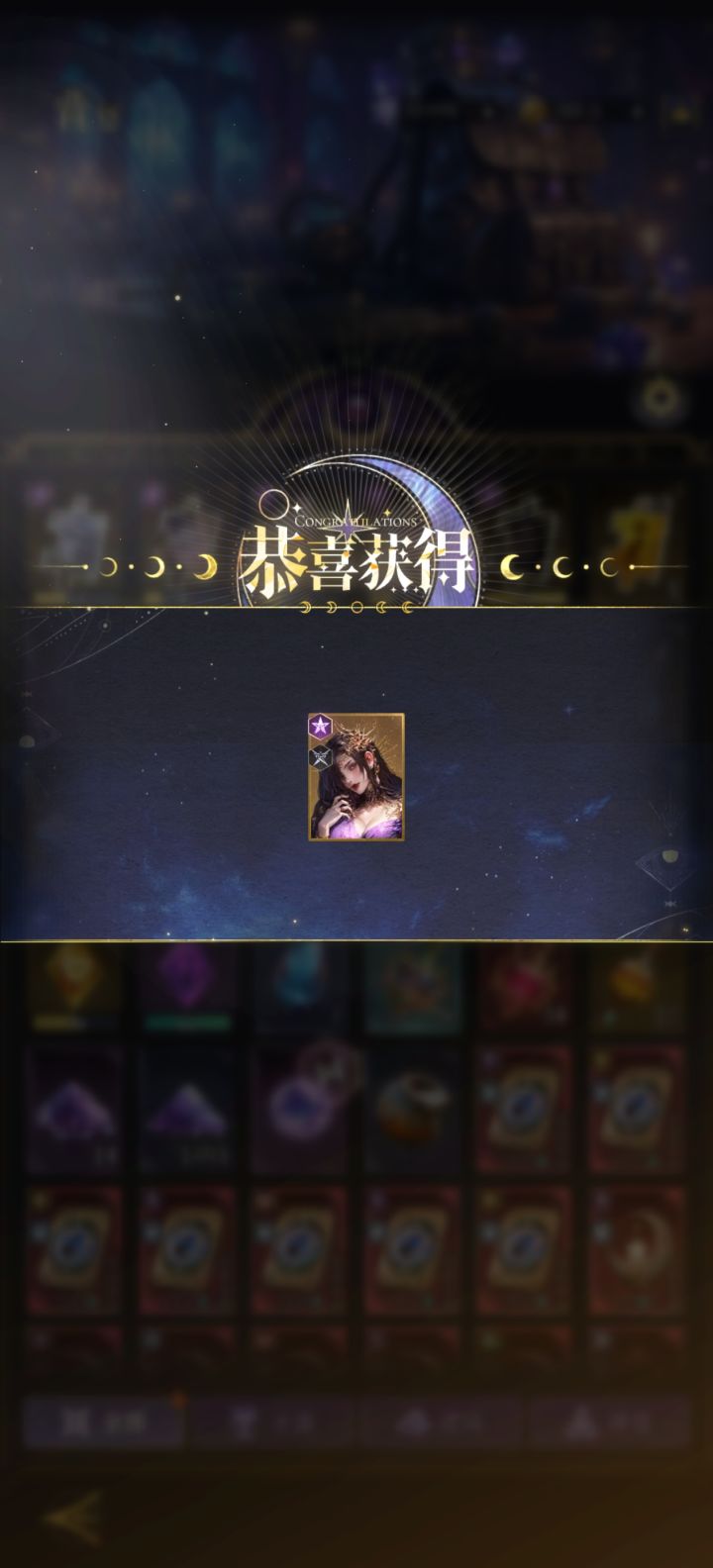 今天碎片出星卡的概率超级高截图
