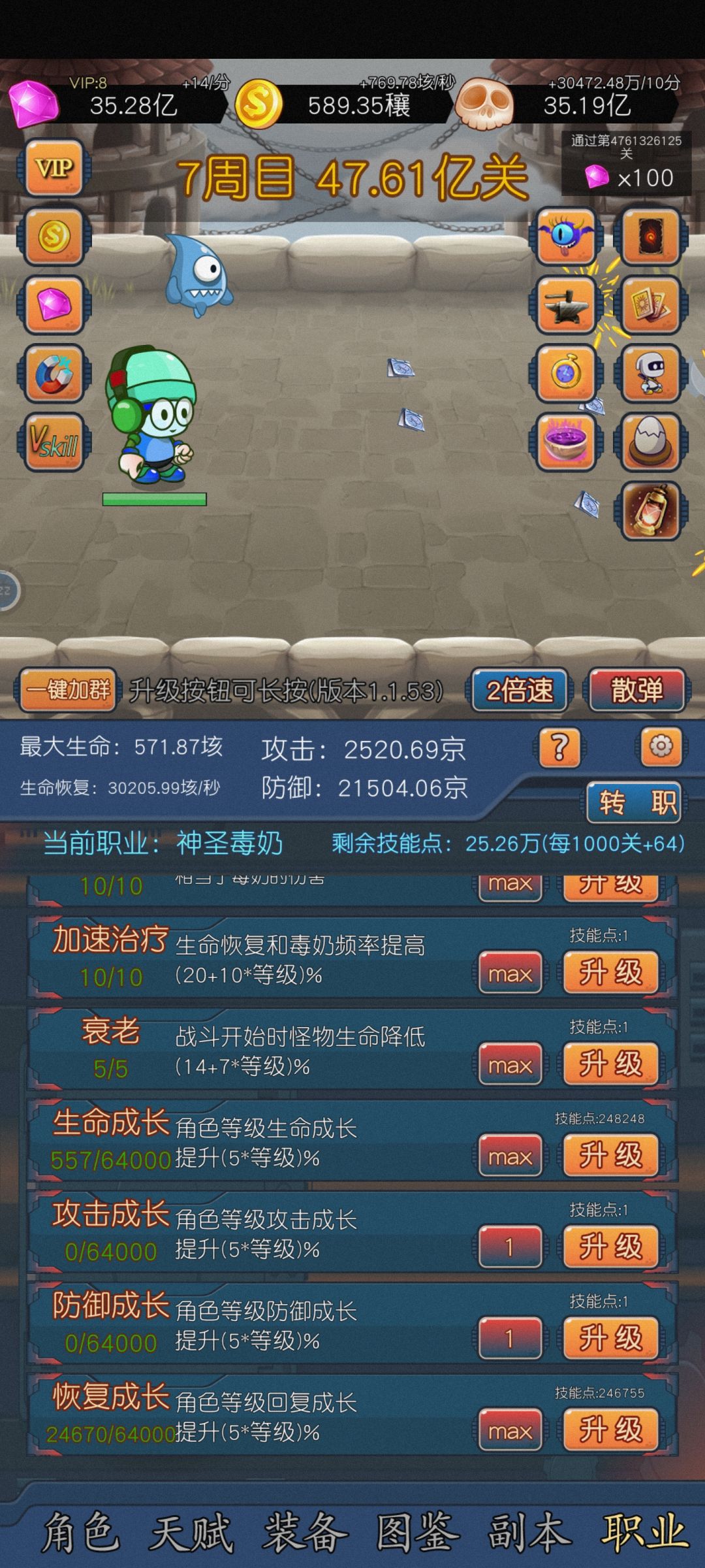 【攻略】≮24-2-1版本≯☛界面篇③ 2