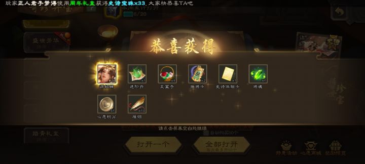 五发出得你们信吗截图