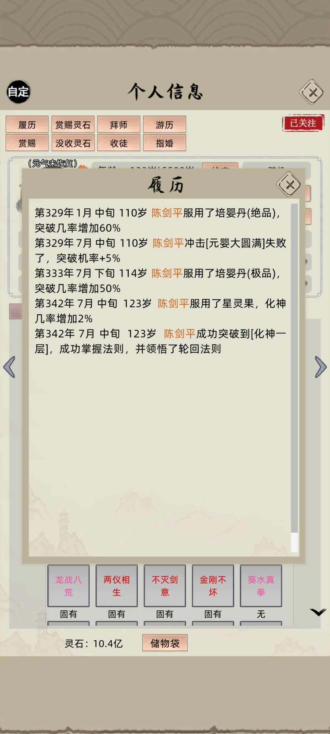动态图片 4