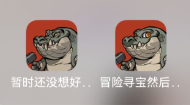 小鳄鱼变萌了不少呀 1