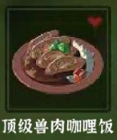 那些看到图片就想吃的游戏料理!! 5