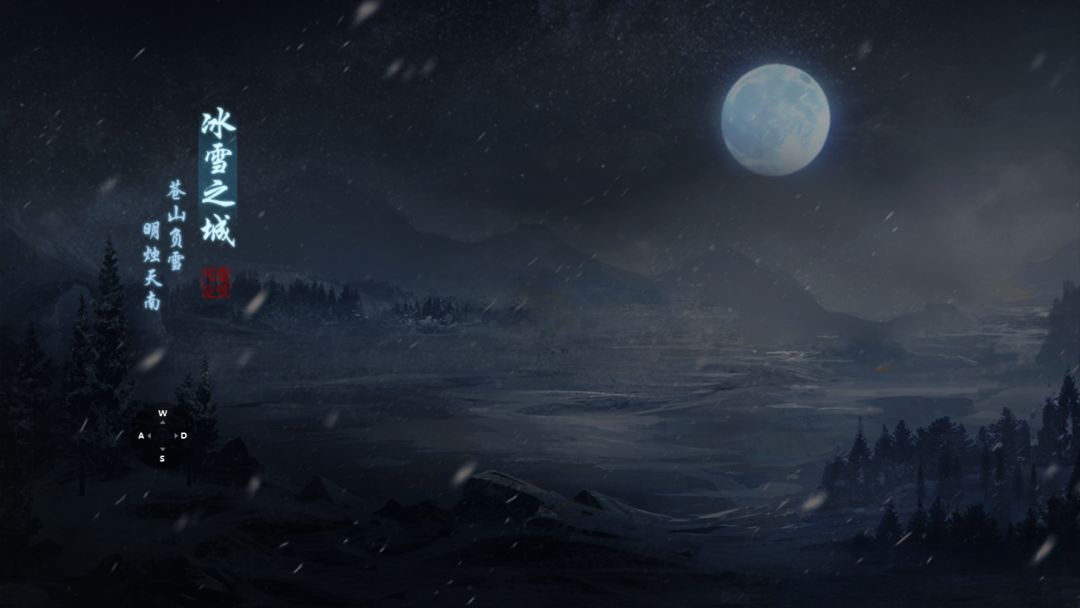 冰雪骷髅-点卡版:经典3职业,一起来战吧! 1