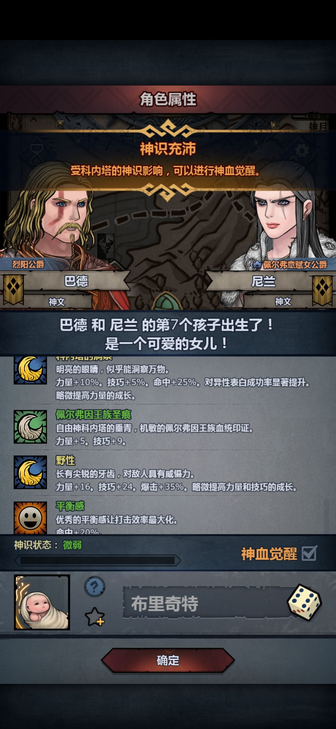 嘿嘿 2