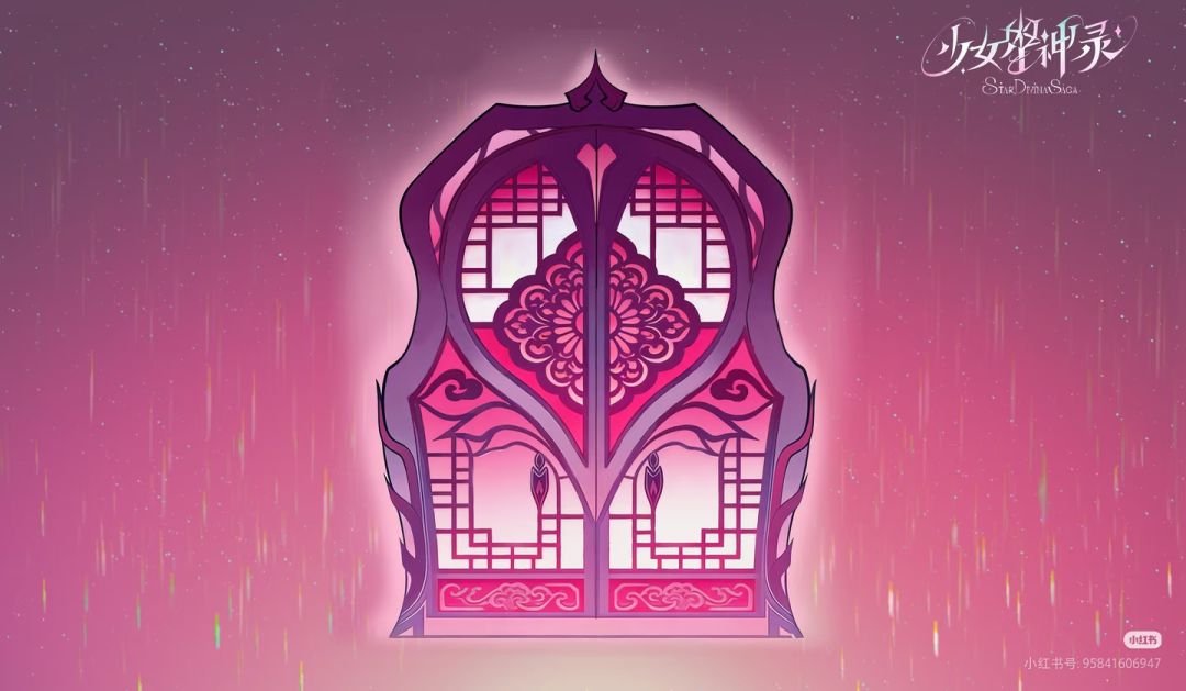 星门｜魔法少女和星宿神心的交汇｜设定 5