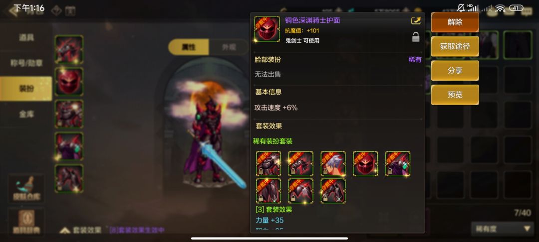 总算当了会狗托 2