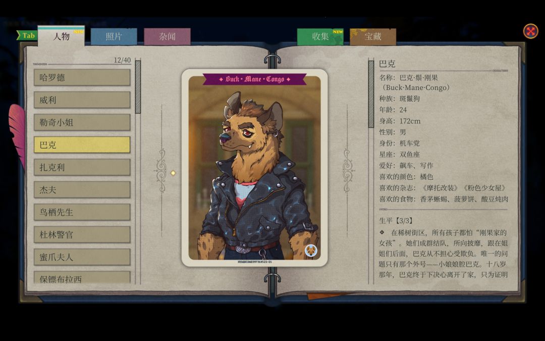 水银疗养院Demo 7