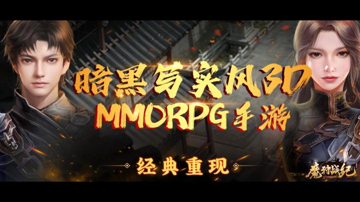 开局三职业,装备好打又好爆!截图