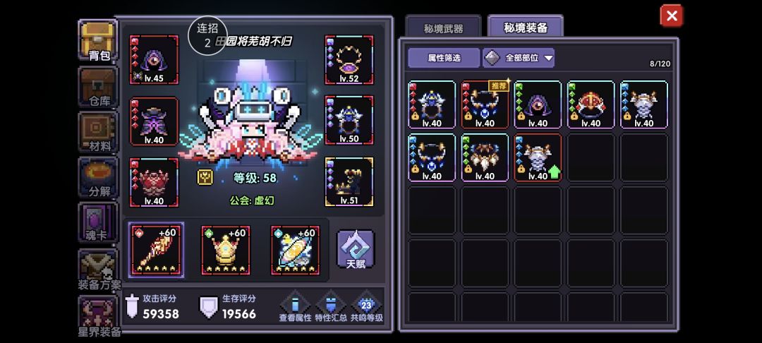 入坑7天记录一下 3