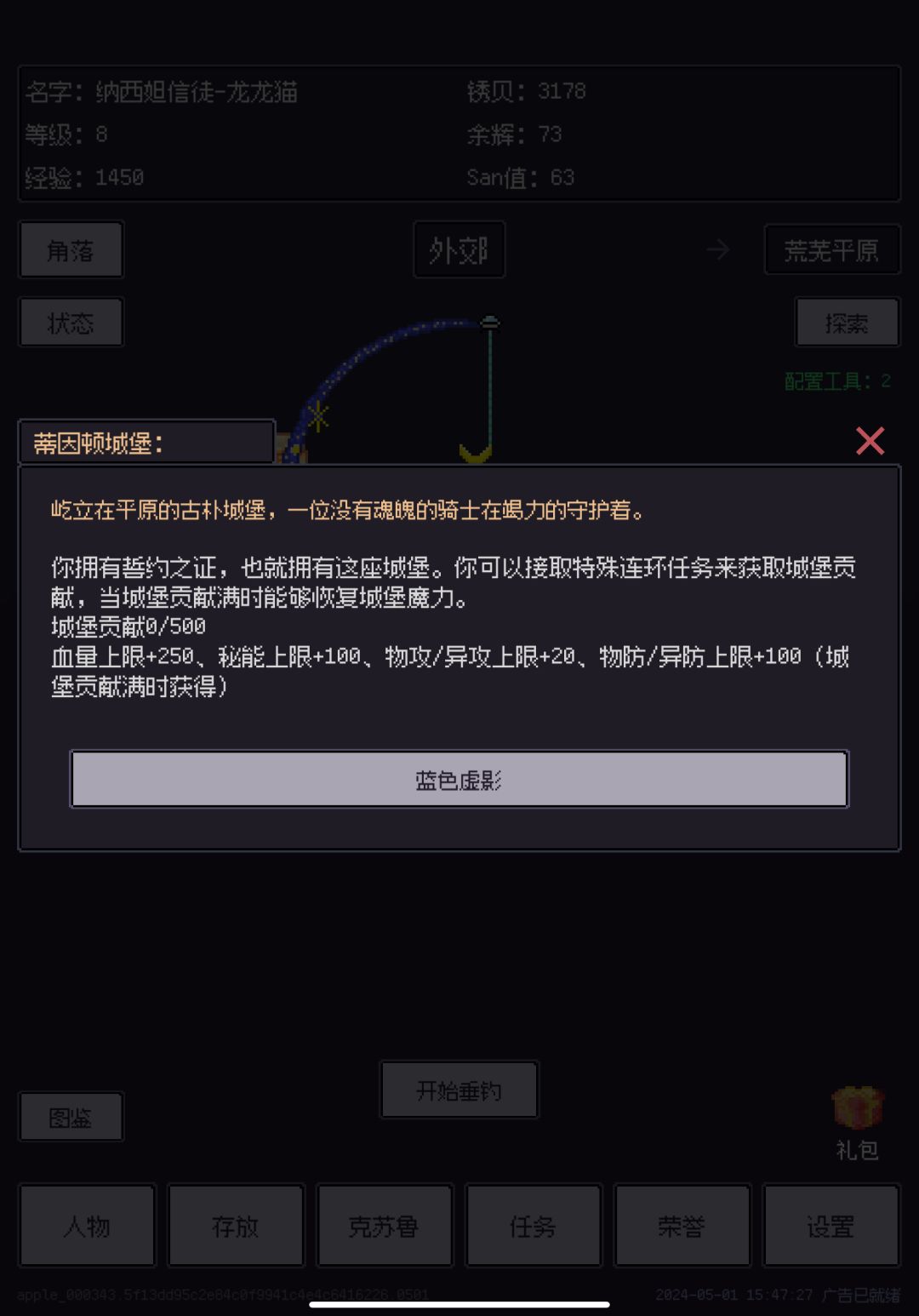 《没有》 1