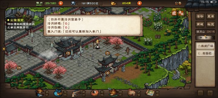 ？？？截图