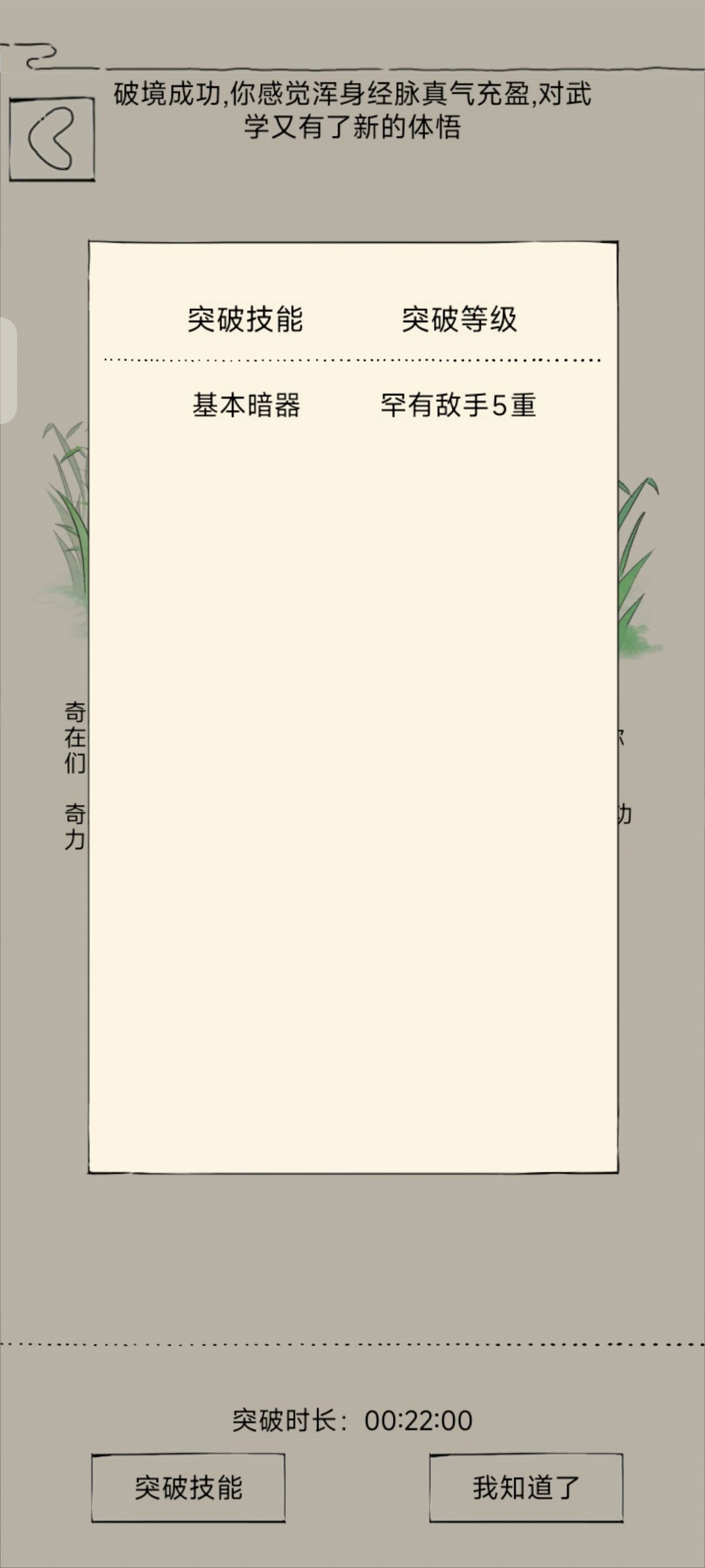 感觉错了 3