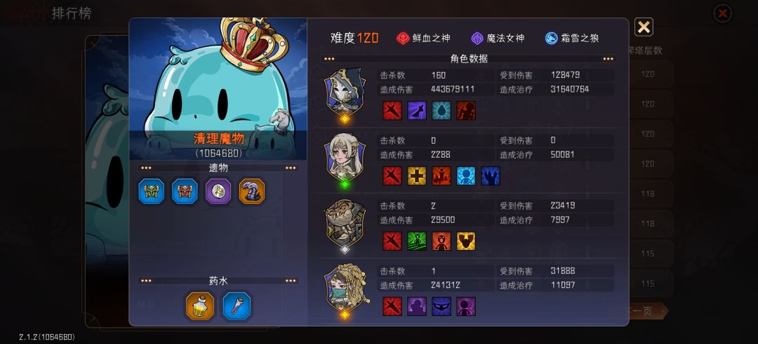 快进到150 1