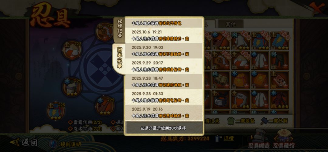 现在究的爆率变高了吗 2