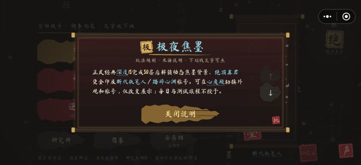 顺手的事截图